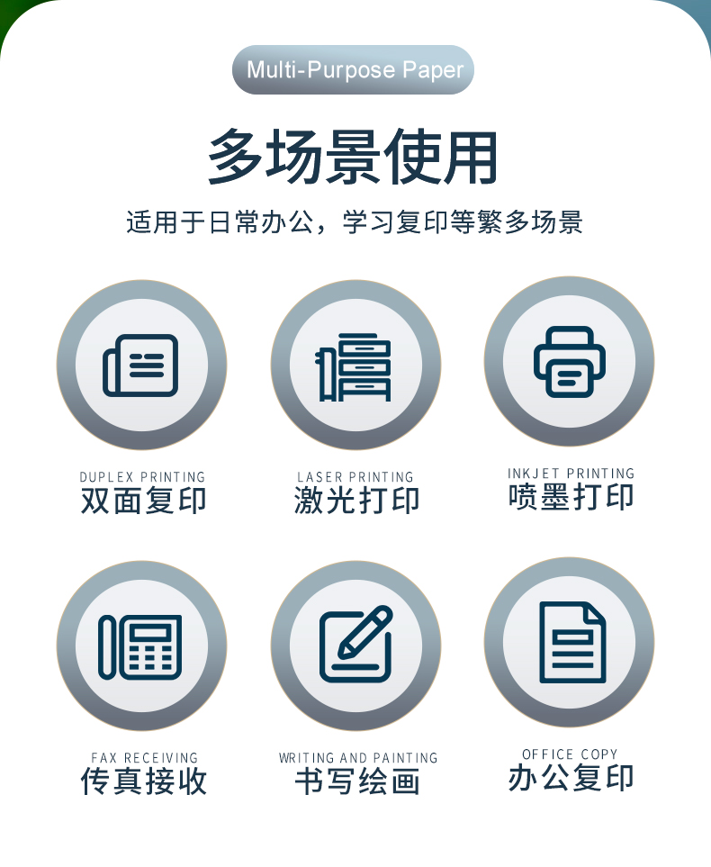 英雄联盟下注网站热敏纸_02