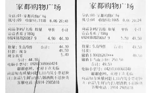 热敏纸为什么能划出印子？不用笔就能写字？